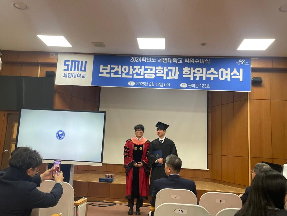 2024-전기 학위수여식