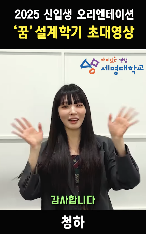 2025 꿈설계 학기~!