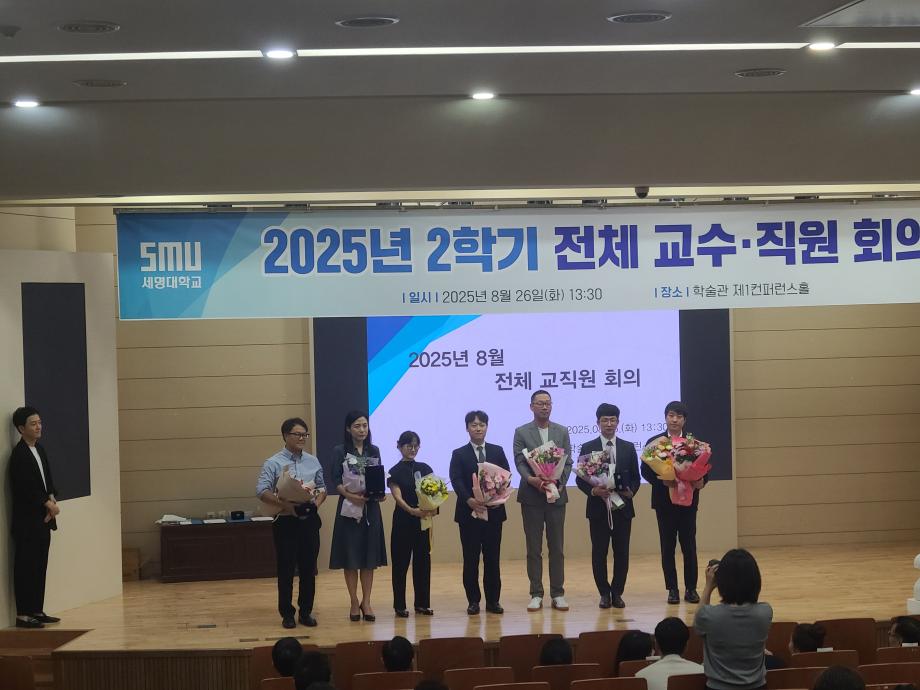 작업치료학과 원성윤 교수님 재직 10년 축하드립니다.