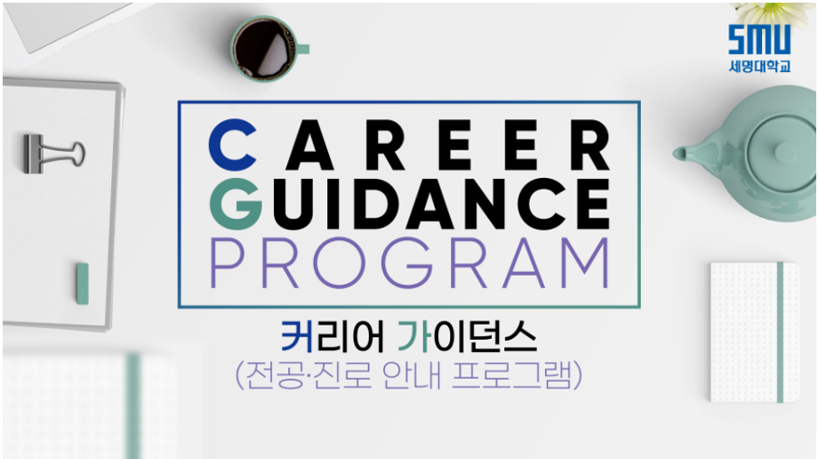 광고홍보학과