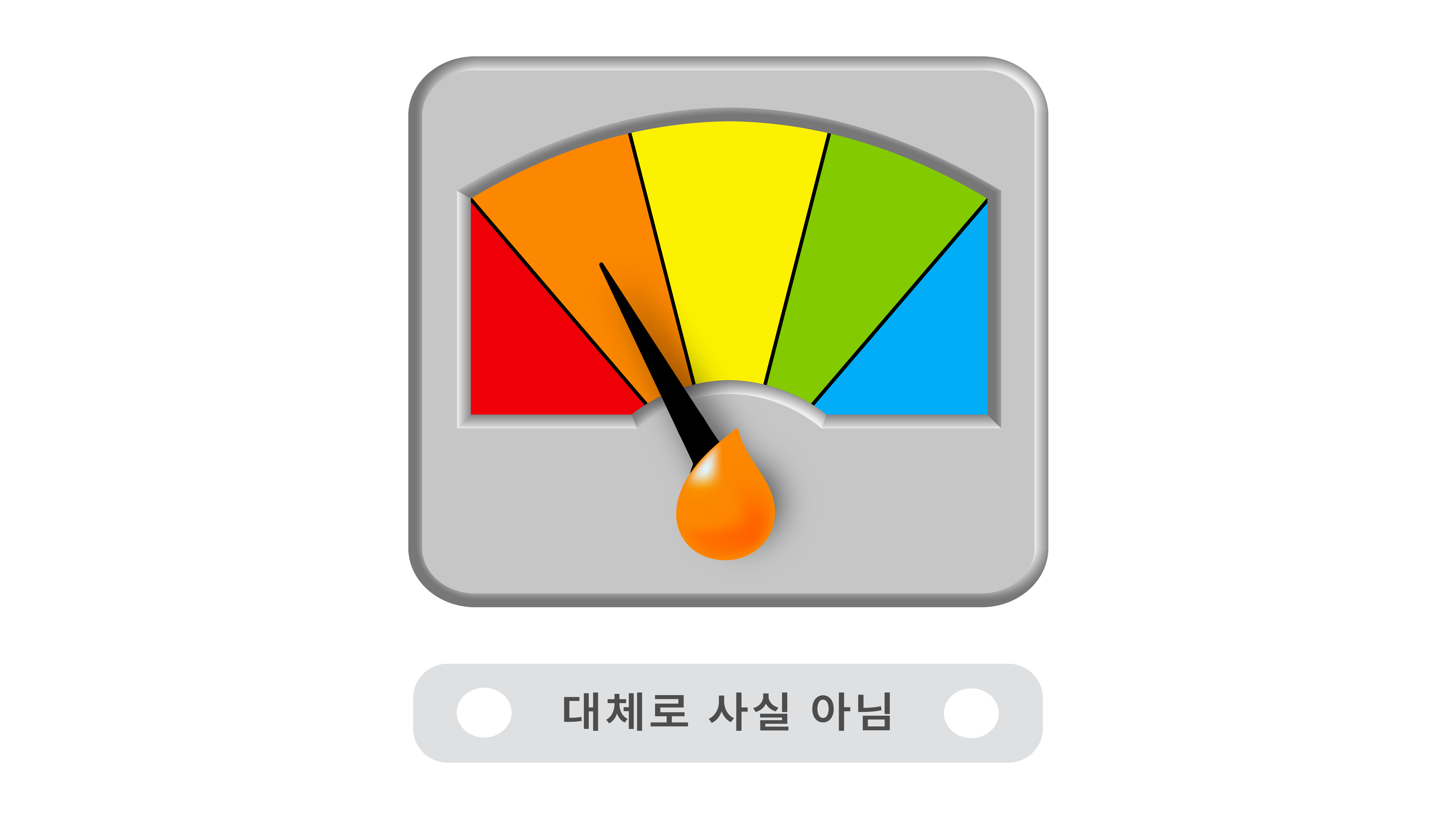 다문화가족 혜택, 결혼이민여성 전용?